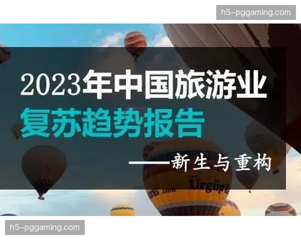 场均高强度夺回球权13.3次，前场逼抢呈现复苏趋势